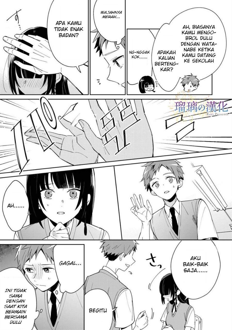 Yume no Shizuku to Hoshi no Hana Chapter 3 End